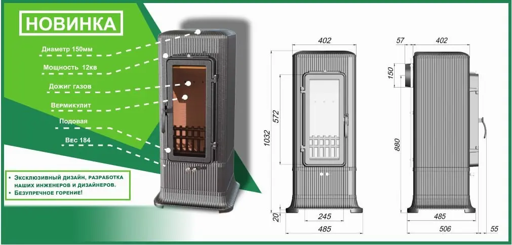 Новинка от FireWay печь-камин Verta