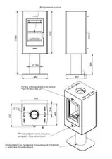 Печь-камин "Рона"